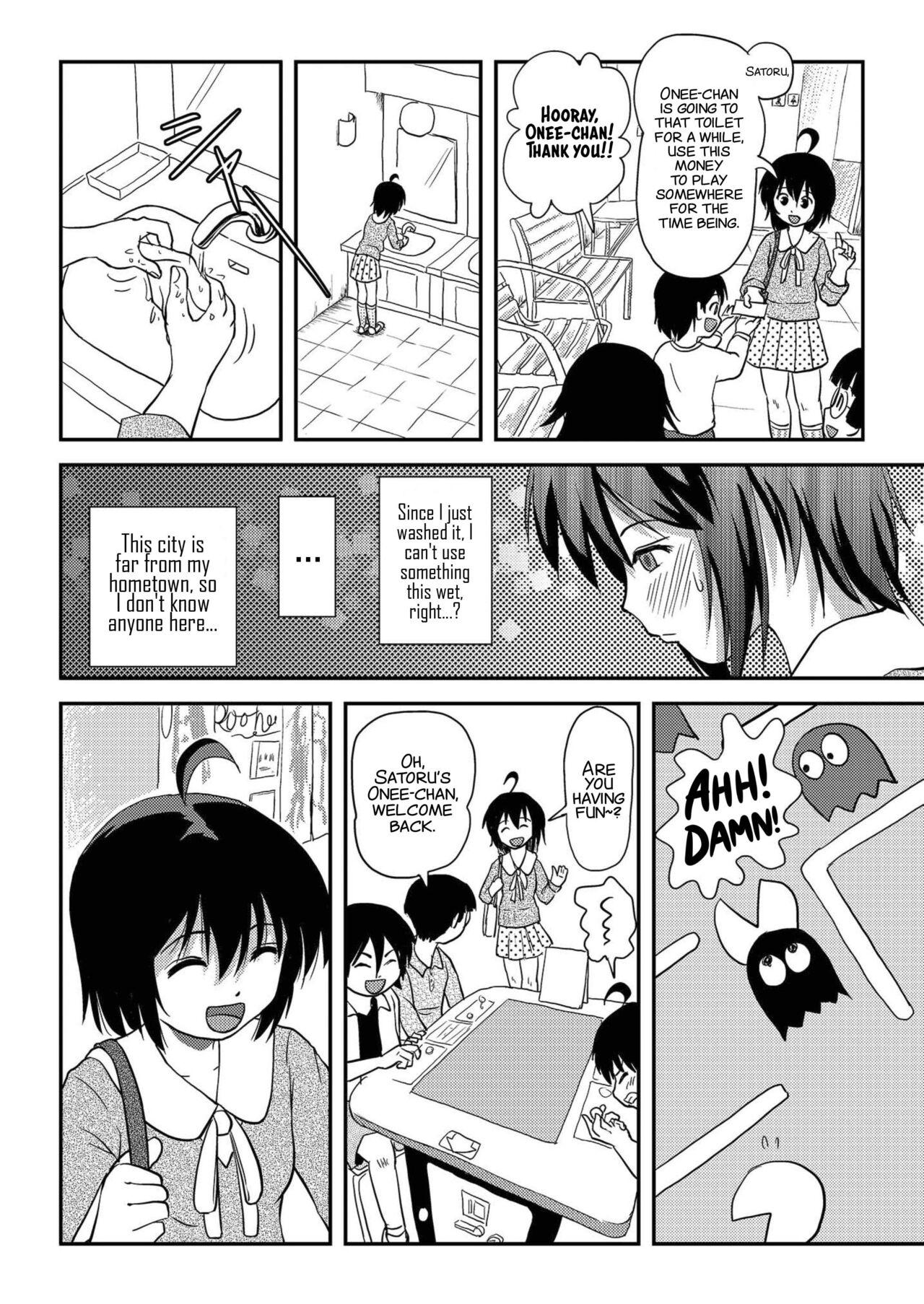 Chiru Roshutsu 10 | Chiru Exposure 10 page 10 full