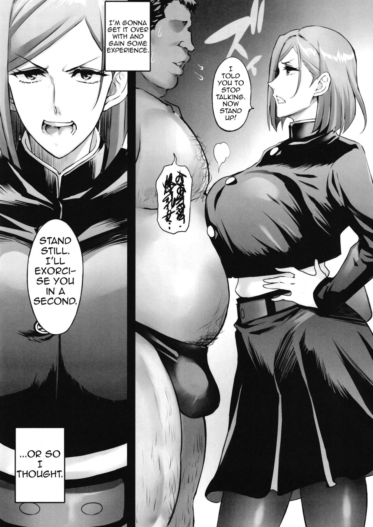 Nobara Wakarase | Wild Rose Wakarase page 6 full