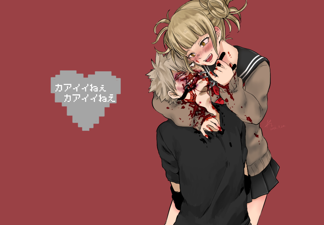 Toga Gore page 6 full