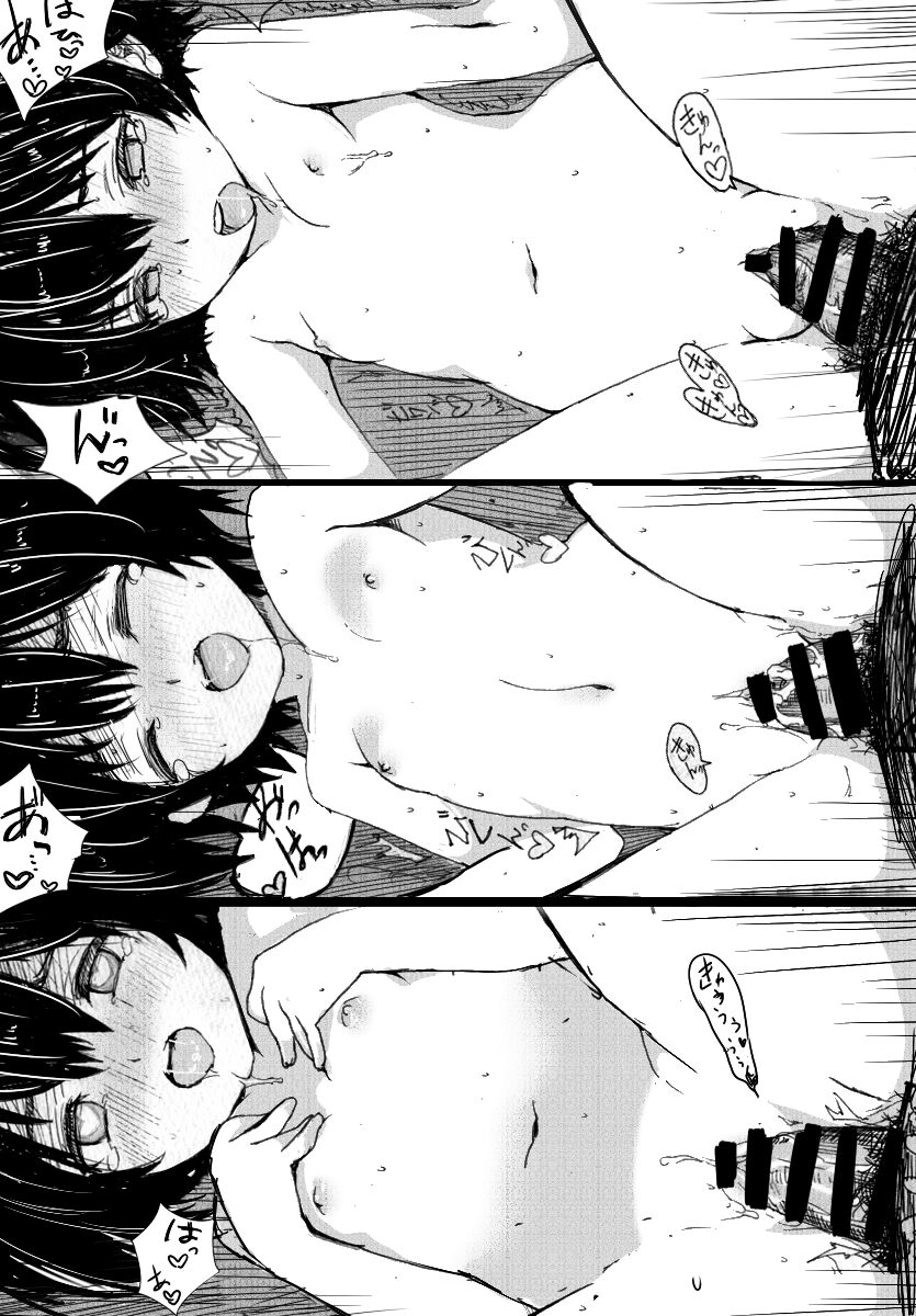 黒歴史ノート page 10 full