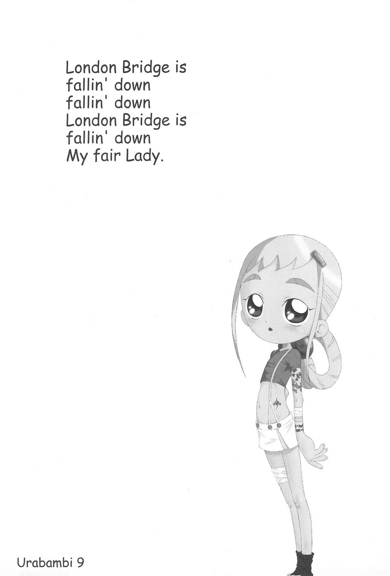 Urabambi Vol. 9 - Neat Neat Neat page 3 full