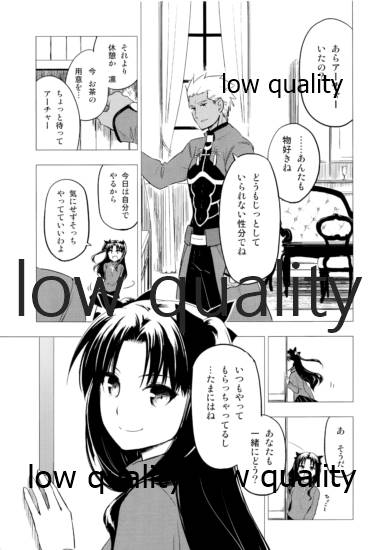 Have a Tea Break page 4 full