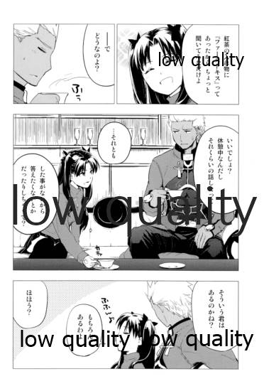 Have a Tea Break page 7 full