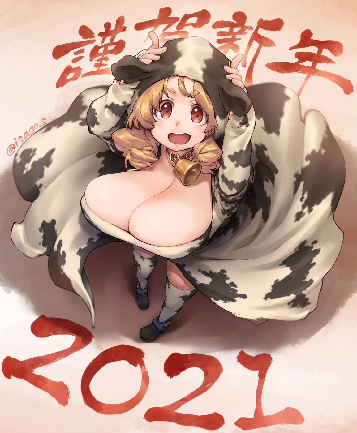瀬浦沙悟 page 5 full