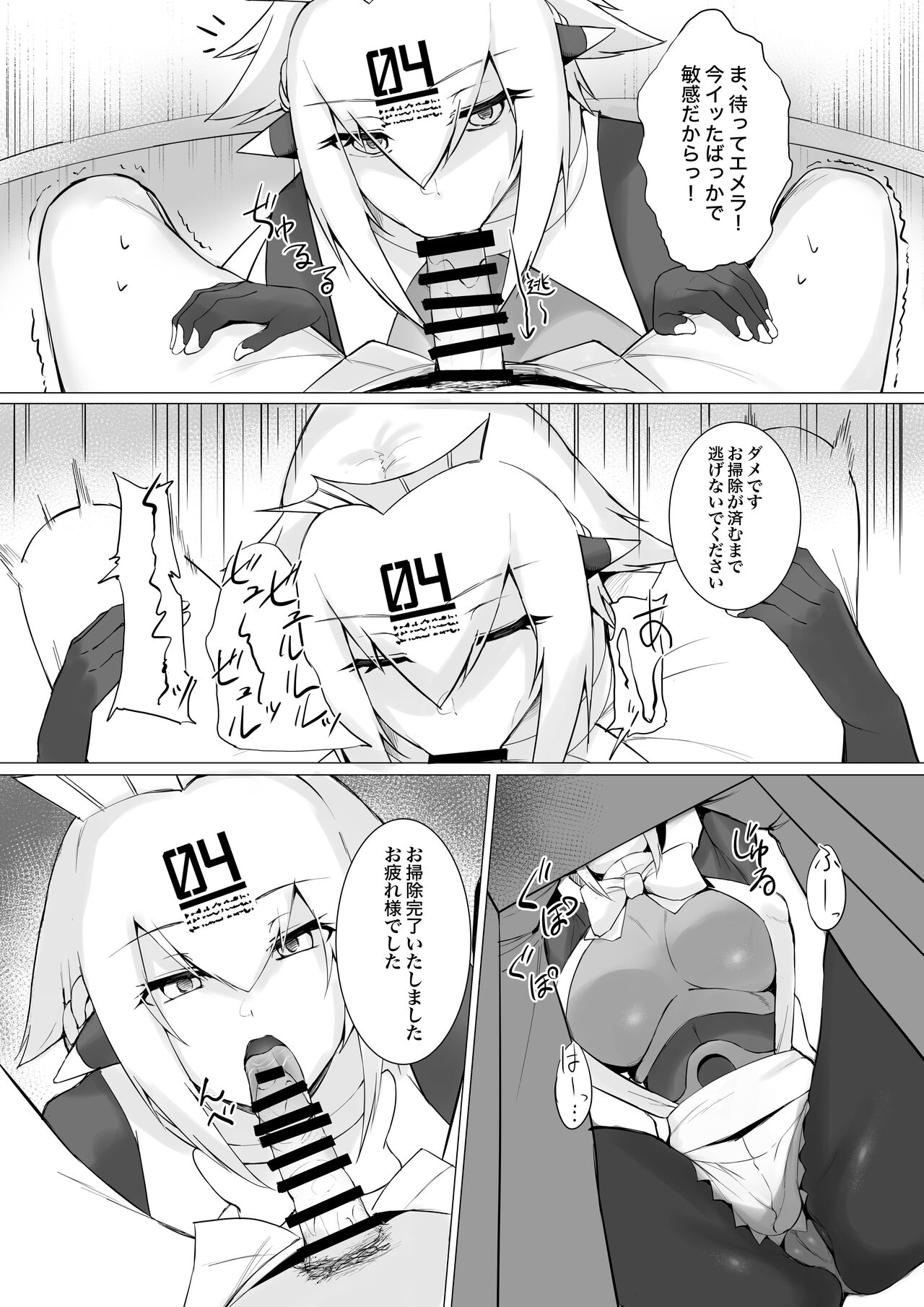 pixiv alba page 2 full