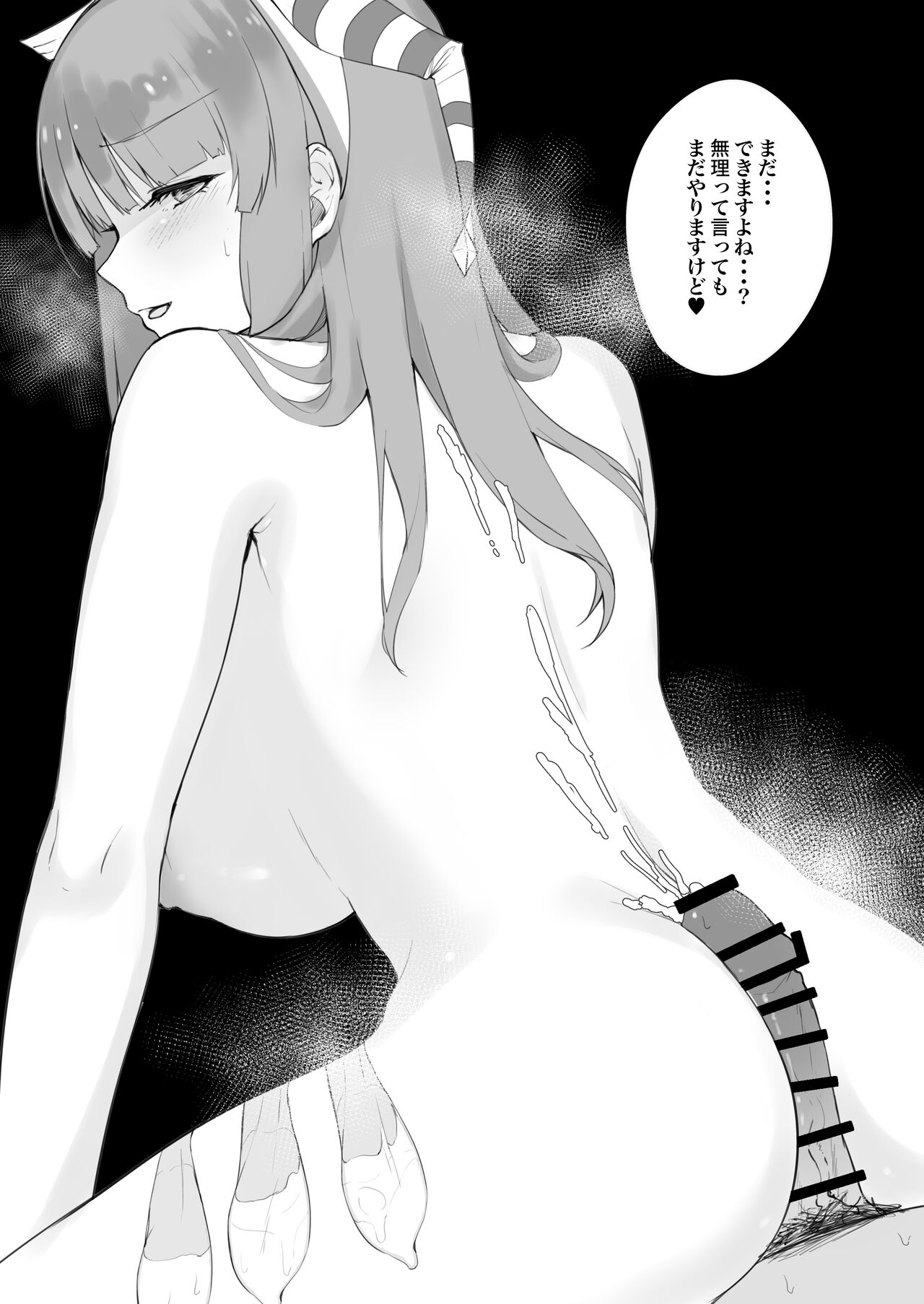 pixiv alba page 6 full