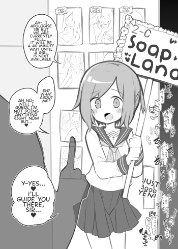 School Culture Festival Soap Land ~Sano Misaki~ cover