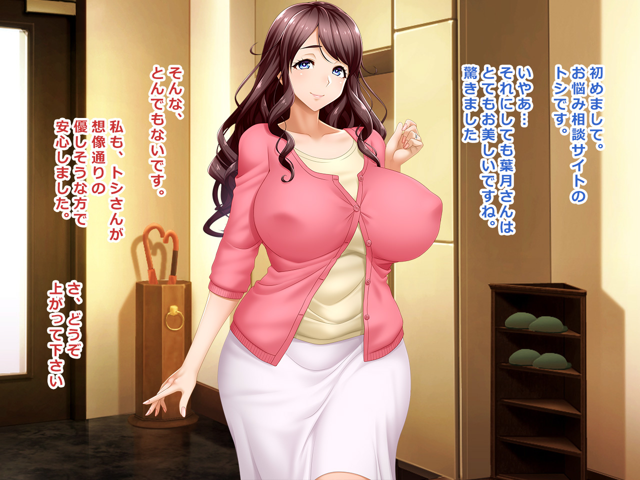 # Ninkatsu Soudan no Wana ni Kakatta Seiso Tsuma Hazuki 29-sai page 4 full