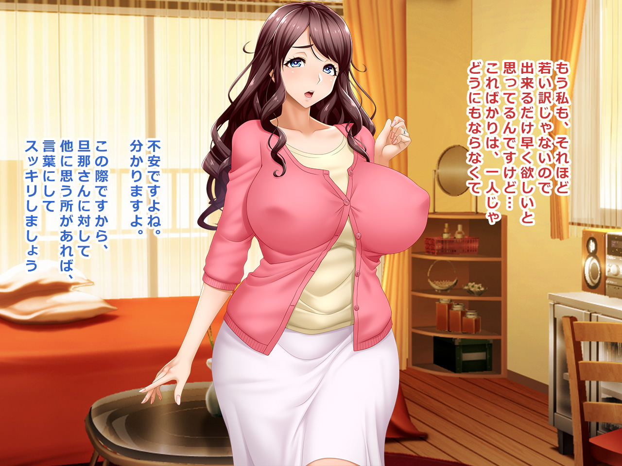 # Ninkatsu Soudan no Wana ni Kakatta Seiso Tsuma Hazuki 29-sai page 6 full
