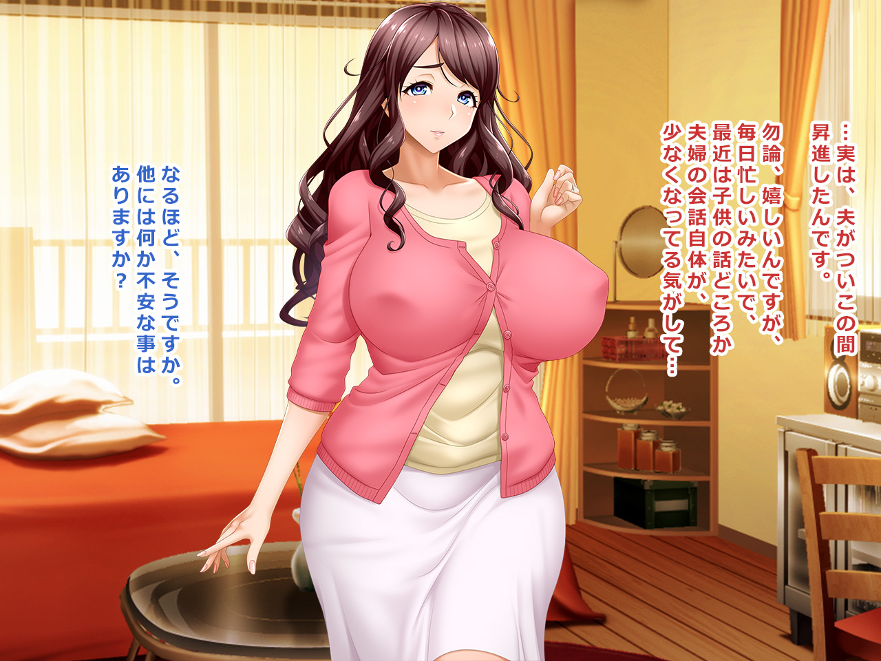 # Ninkatsu Soudan no Wana ni Kakatta Seiso Tsuma Hazuki 29-sai page 7 full