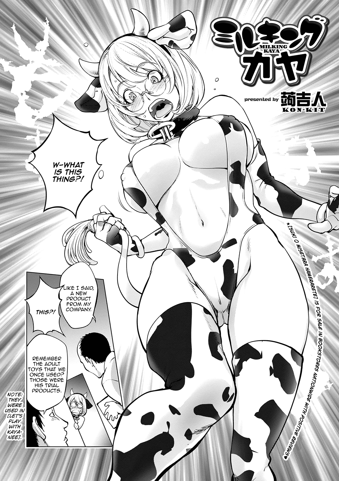 Milking Kaya page 2 full