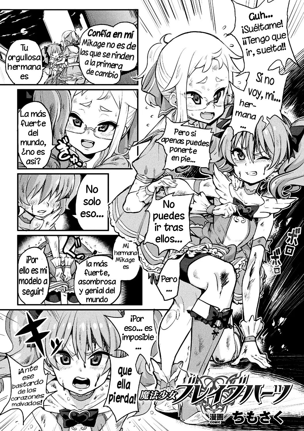 Mahou Shoujo Brave Hearts | Magical Girls Brave Hearts page 1 full