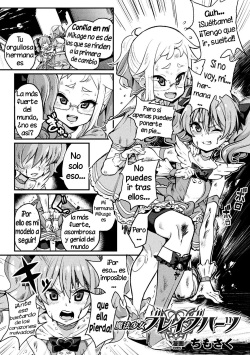 Mahou Shoujo Brave Hearts | Magical Girls Brave Hearts