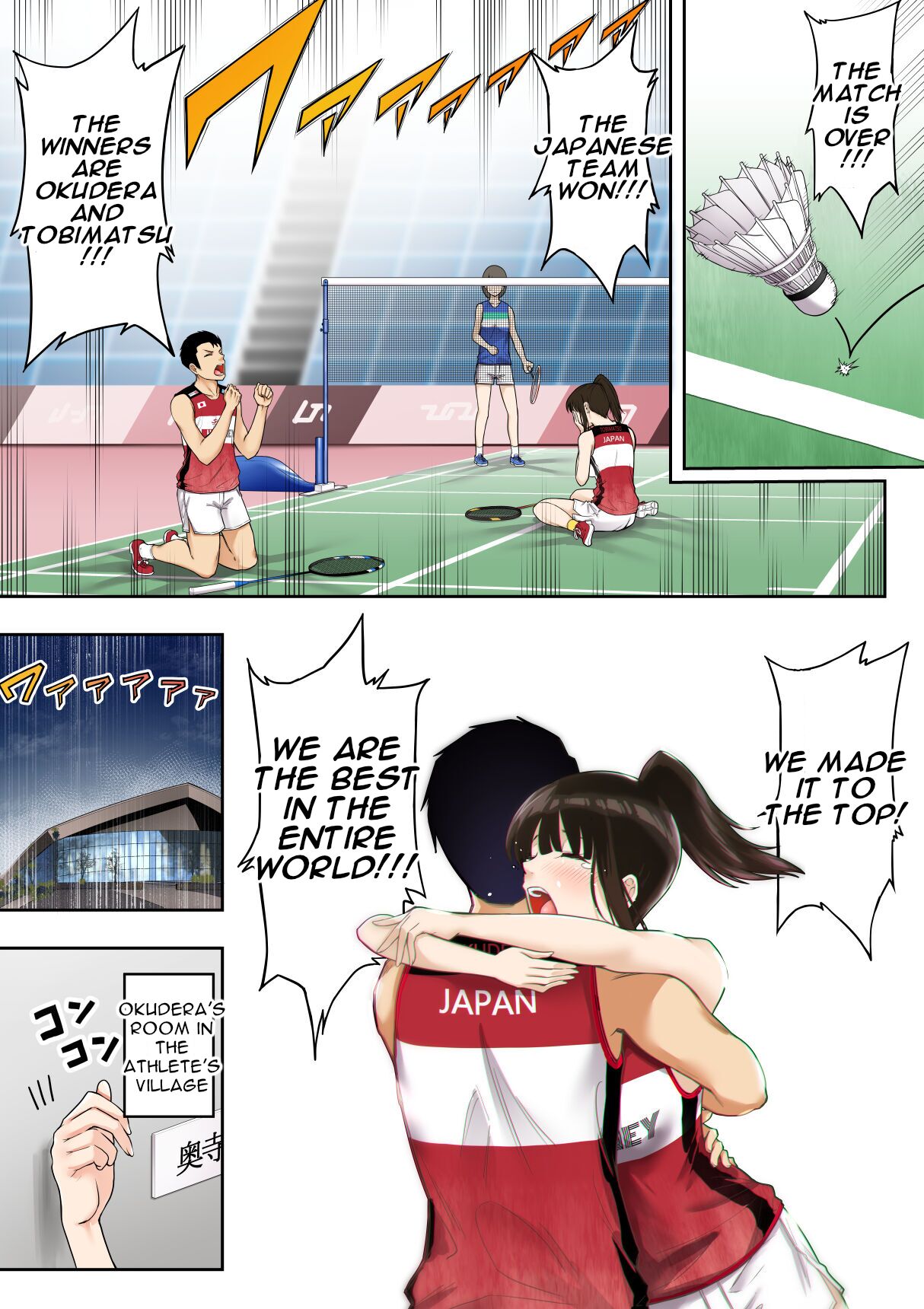 "Kin" Totta node Sex Kaikin Shimasu page 4 full