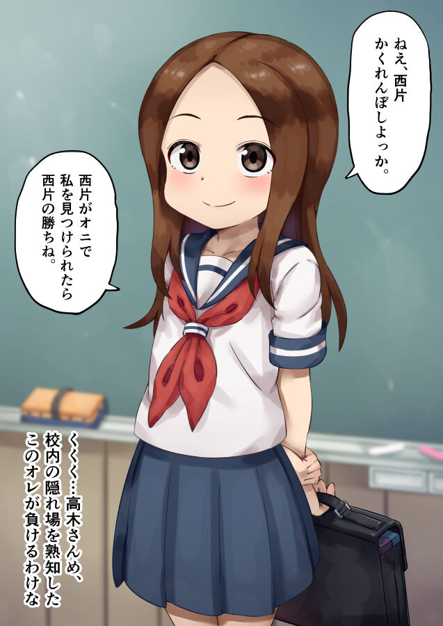 pixiv えなみる page 2 full