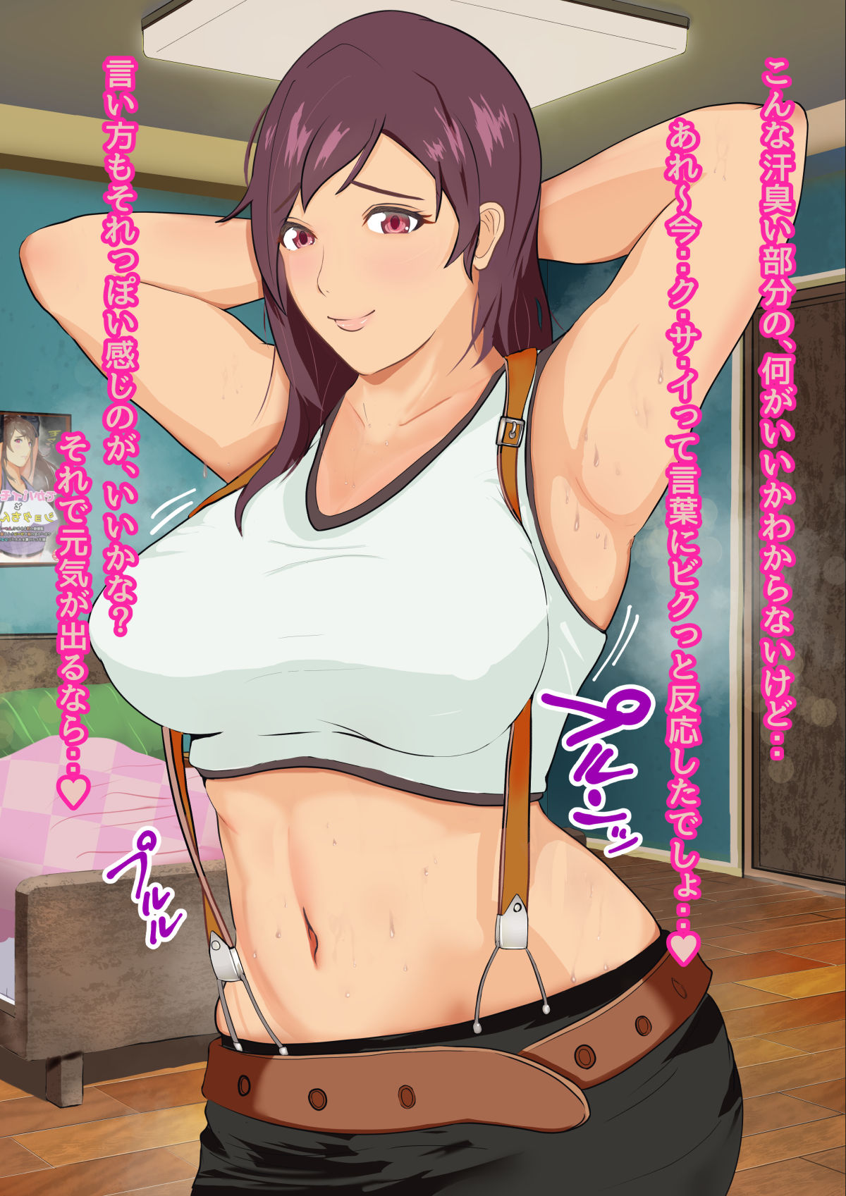 Dekapai Monku no Muremure Taishuu SEX Ne Kagitai? Watashi no Echina Suppakute Kussainioi page 10 full