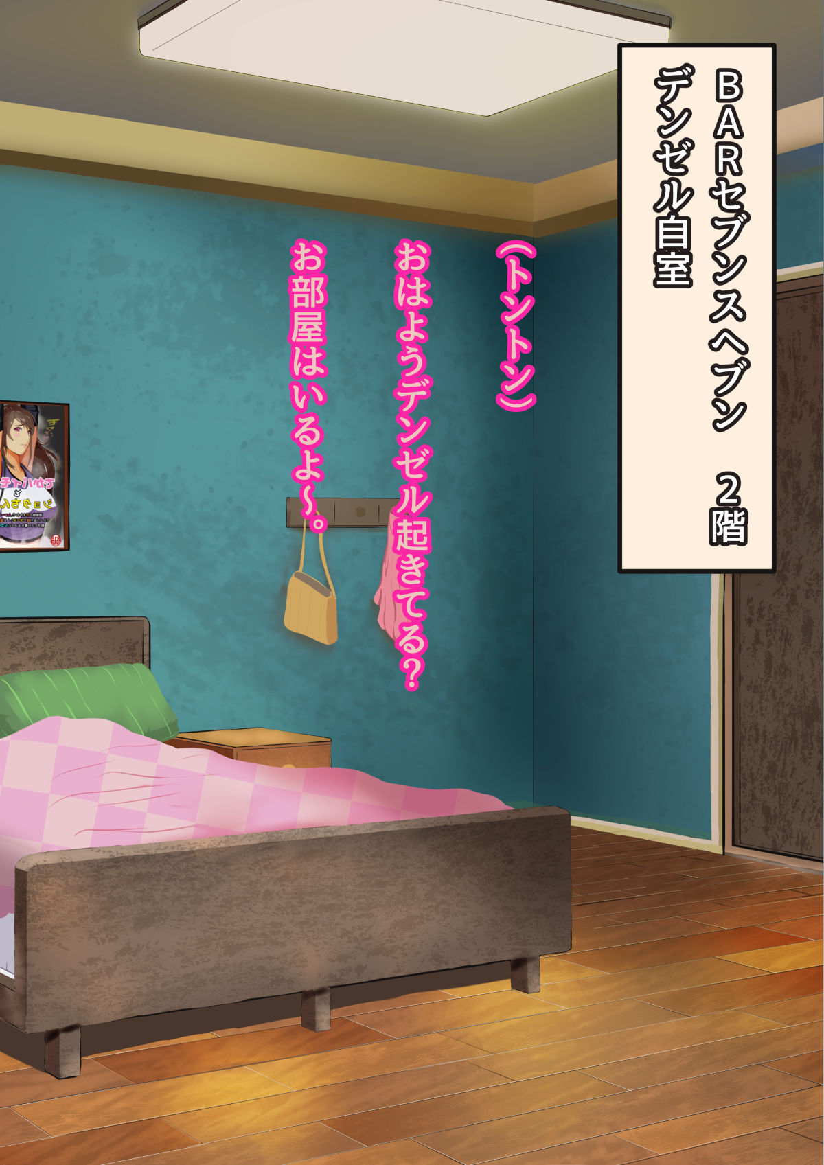 Dekapai Monku no Muremure Taishuu SEX Ne Kagitai? Watashi no Echina Suppakute Kussainioi page 3 full