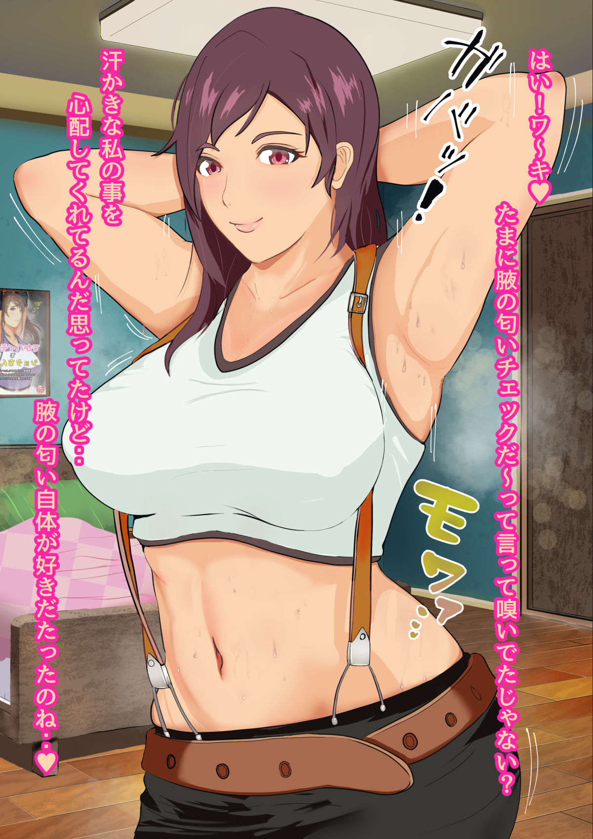Dekapai Monku no Muremure Taishuu SEX Ne Kagitai? Watashi no Echina Suppakute Kussainioi page 9 full