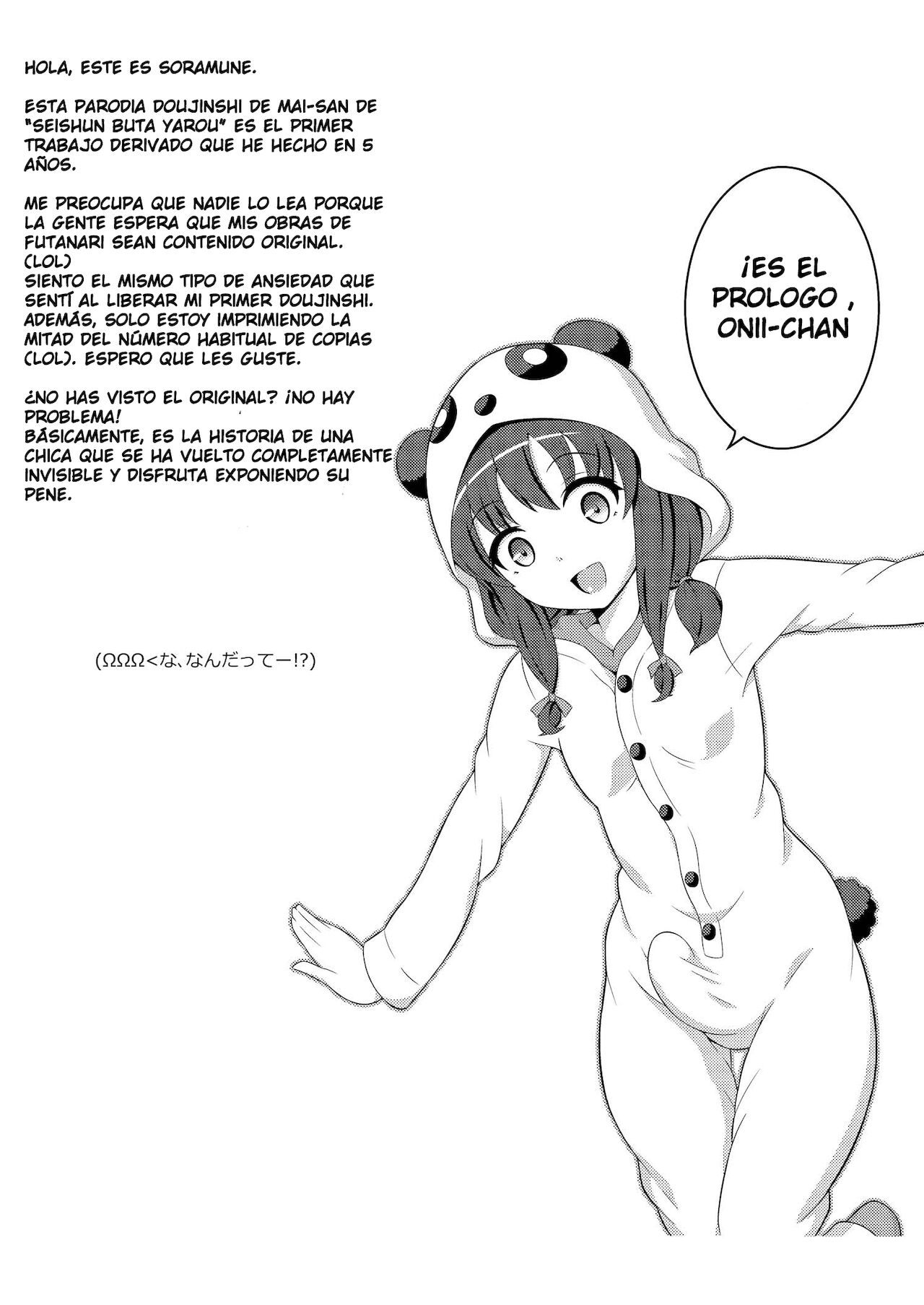 Futanari Roshutsu Shoukougun page 5 full