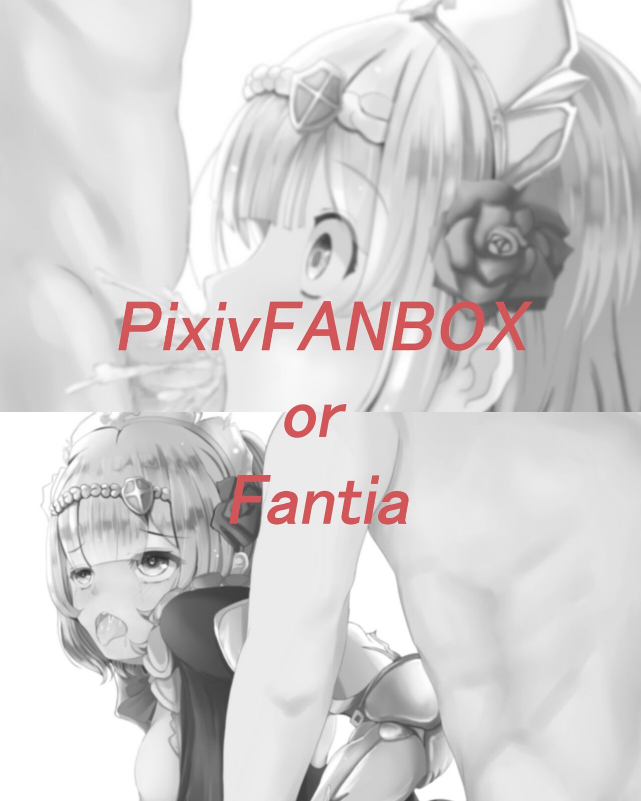 pixiv かわたし page 4 full