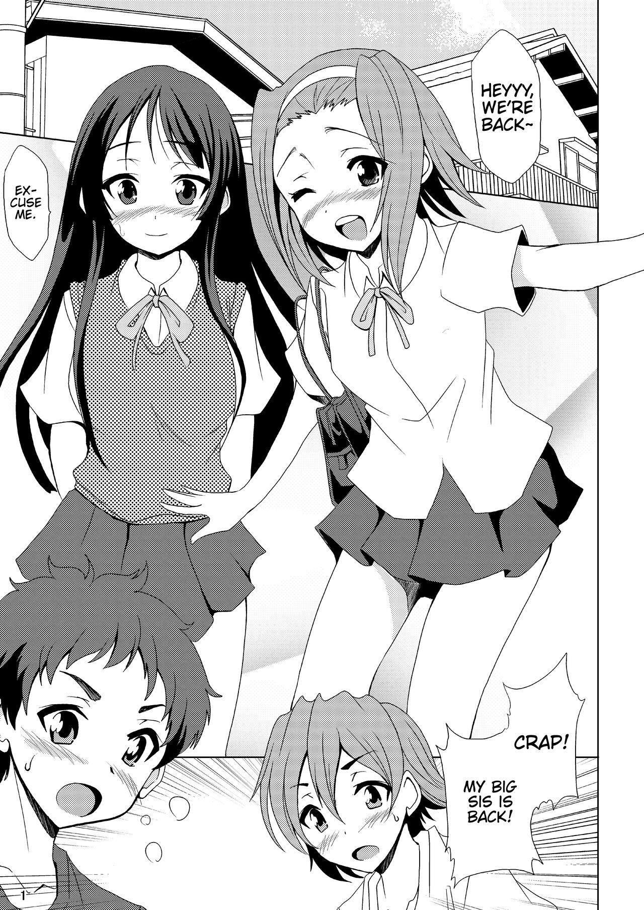 Otouto!! | Little Brother!! page 2 full