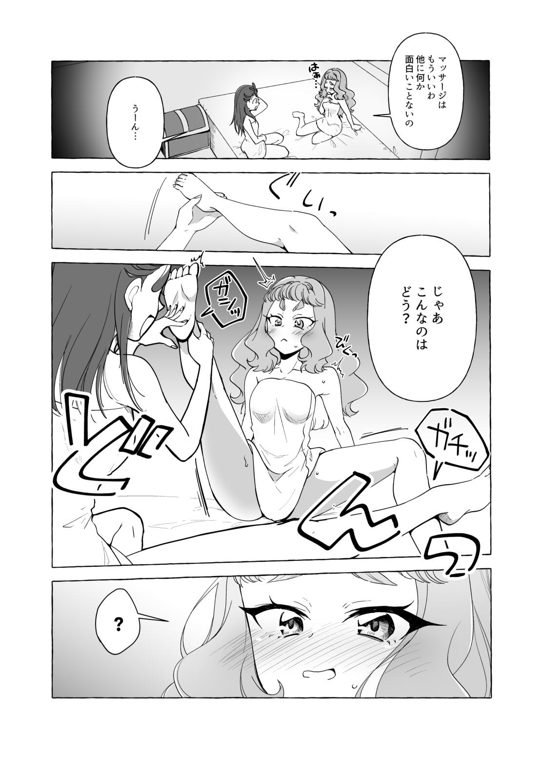 I tickled Laura's soles until she peed herself page 5 full