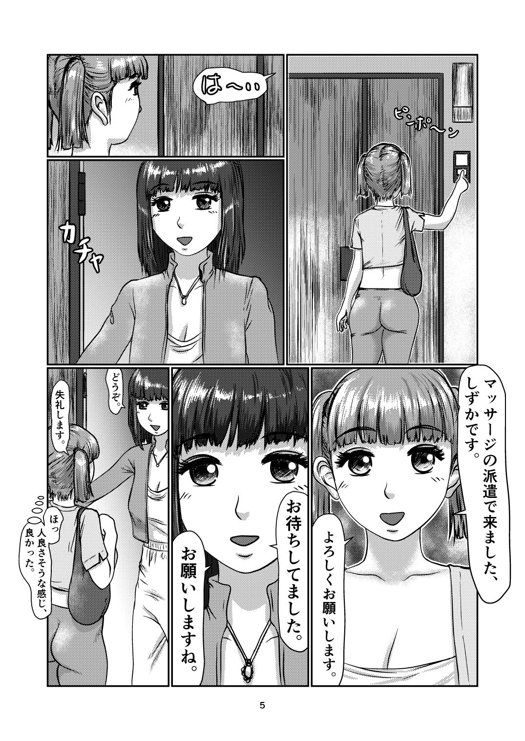 k11 page 5 full