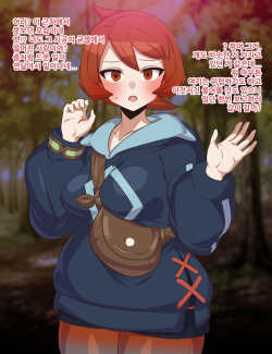 포켓몬 최면어플 성화 편