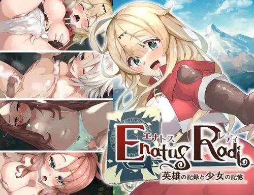 Enatus Radi page 1 full
