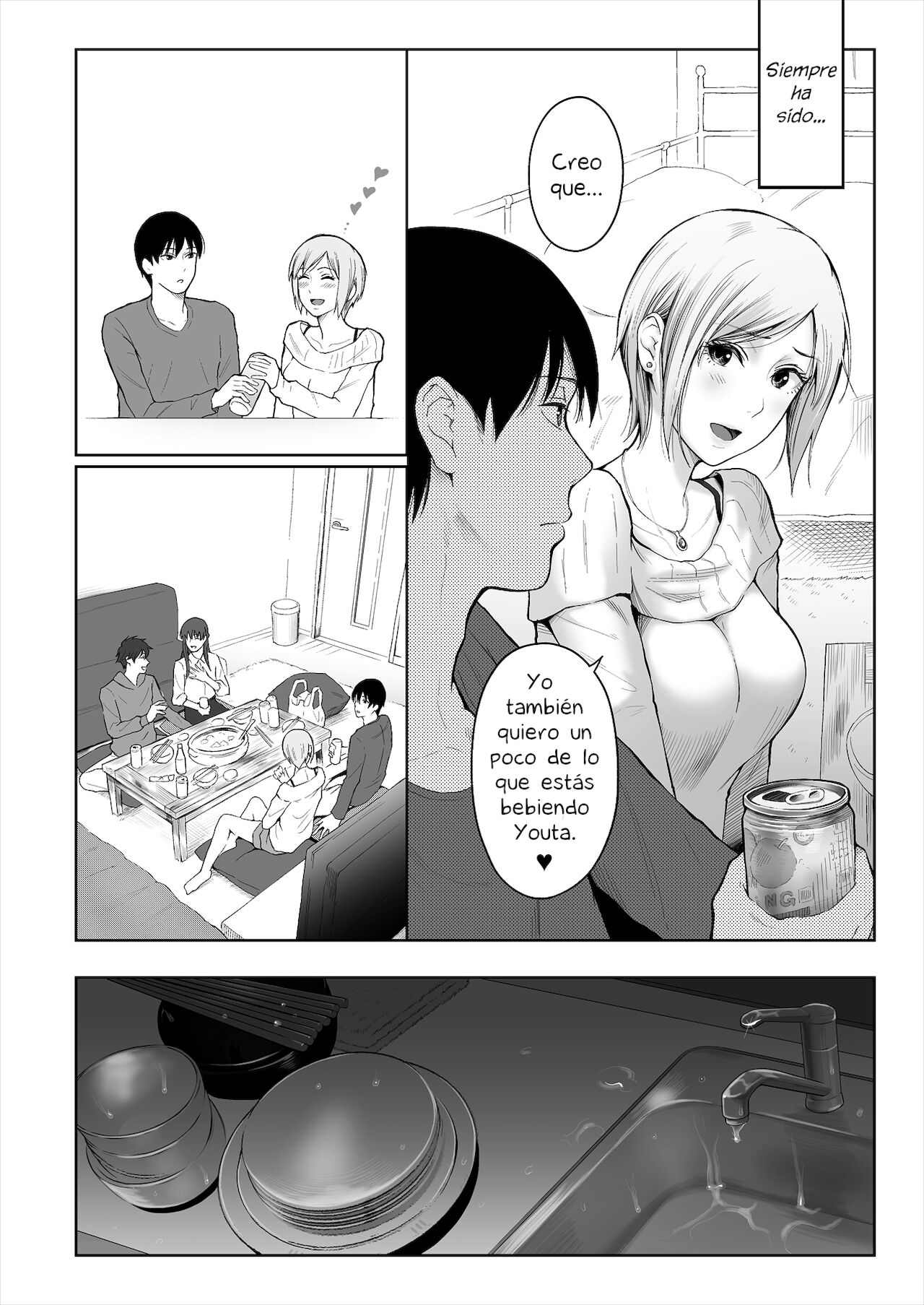 Shikaku to Batsu page 7 full