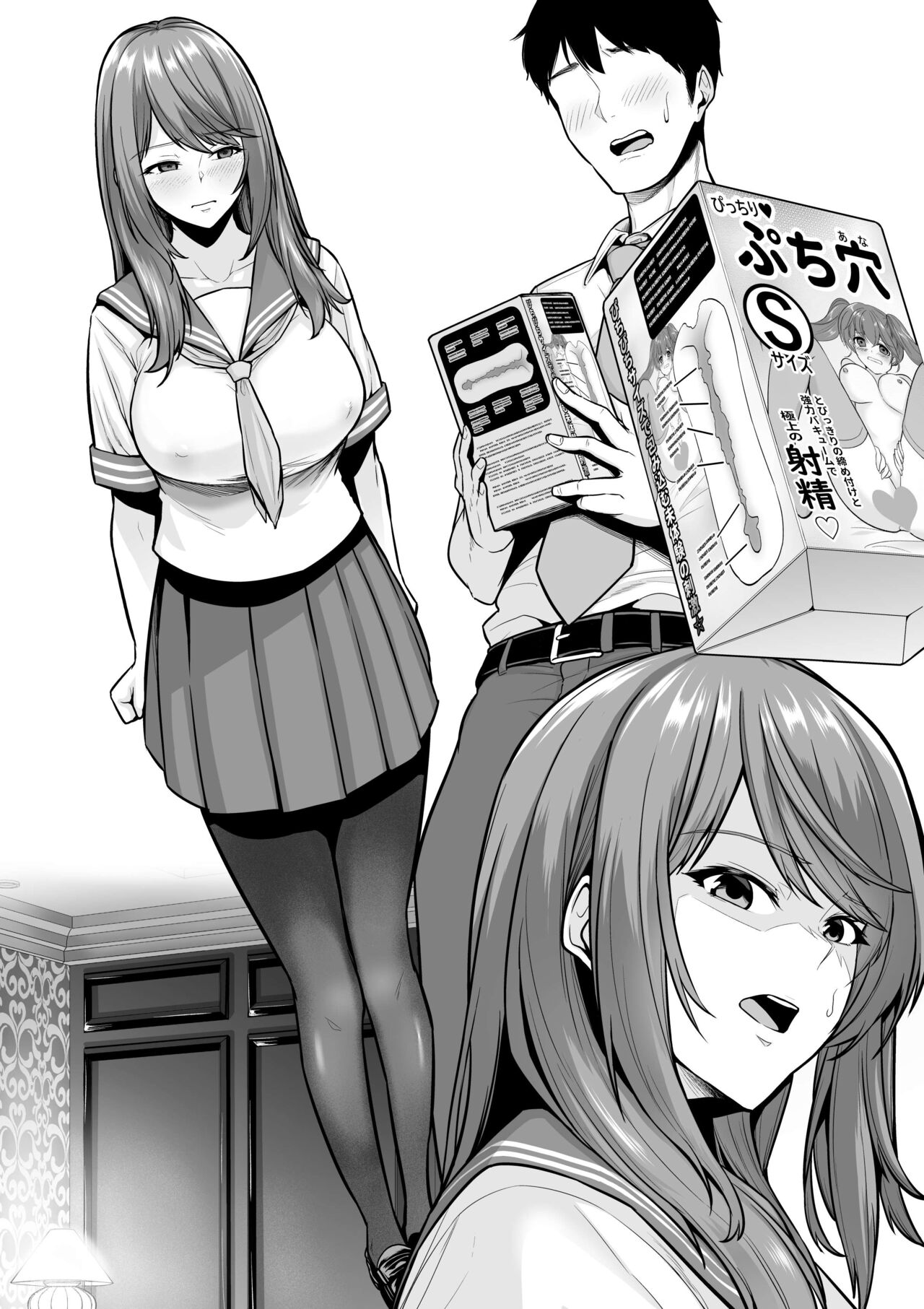 続・年上チアリーダーの彼女を先輩のデカチンに寝取られる page 9 full