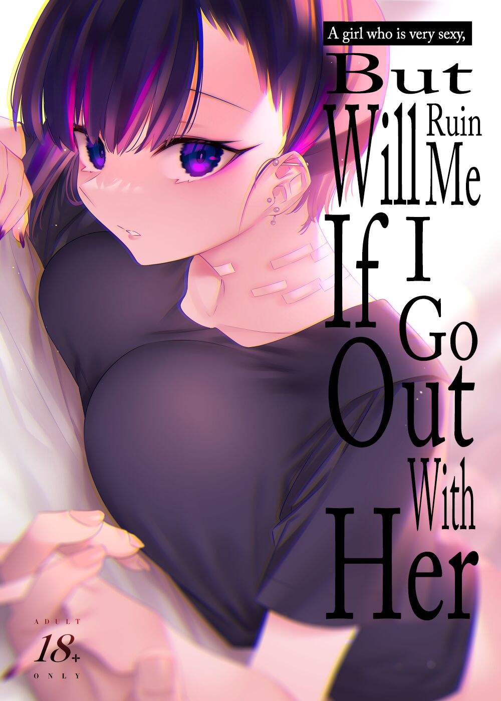 Mecha Eroi kedo Sasoi ni Nottara Hametsushisou na Ko | A Girl Who Is Very Sexy But Will Ruin Me If I Ask Her Out page 1 full
