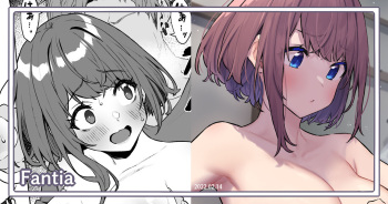 計測へたっぴ一夜ちゃん cover