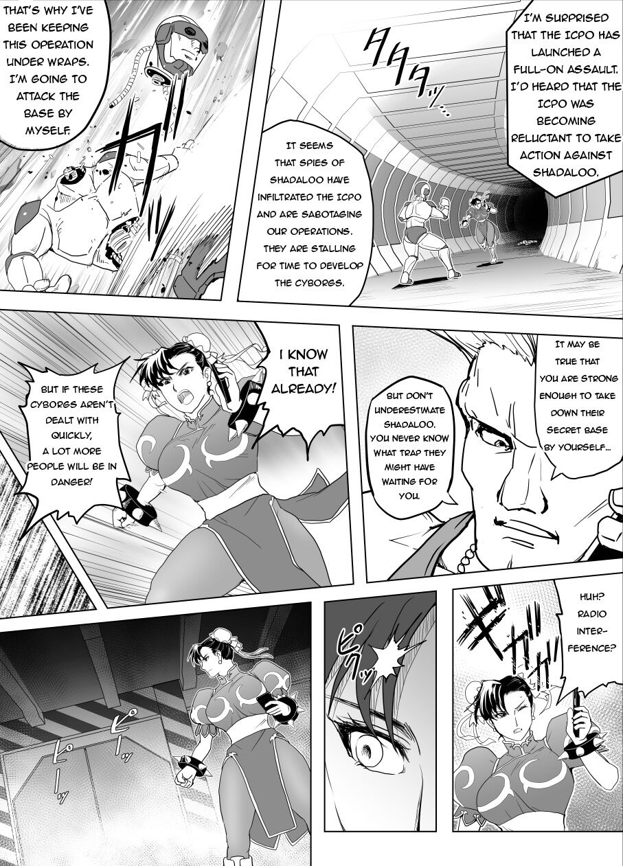 Haiki Shobun No.3 page 10 full