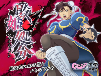 Haiki Shobun No.3 cover