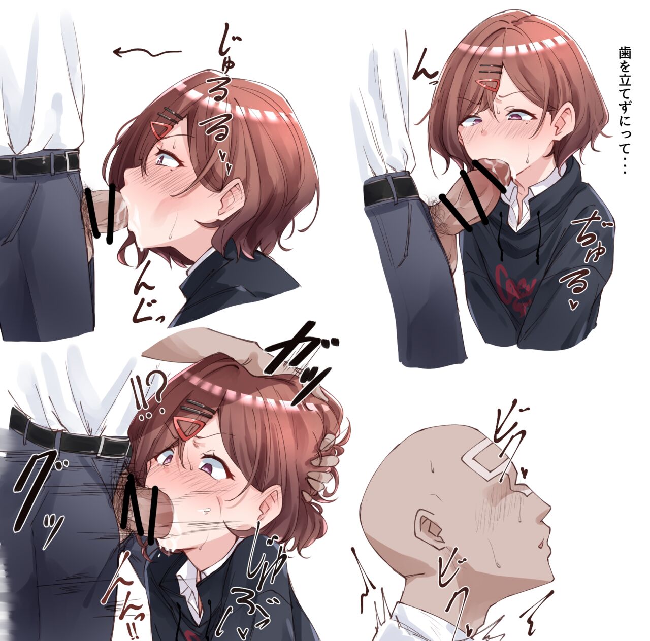 口内射精しないと死ぬ病気に掛かったＰ page 2 full