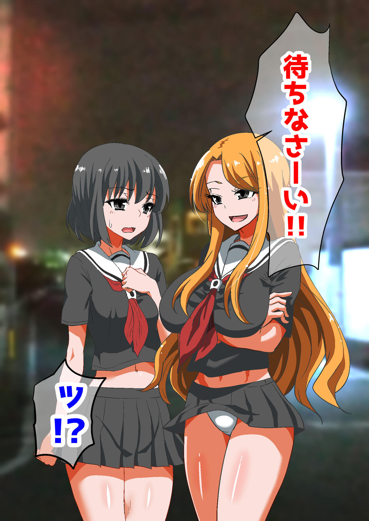「人権剥奪」 page 4 full