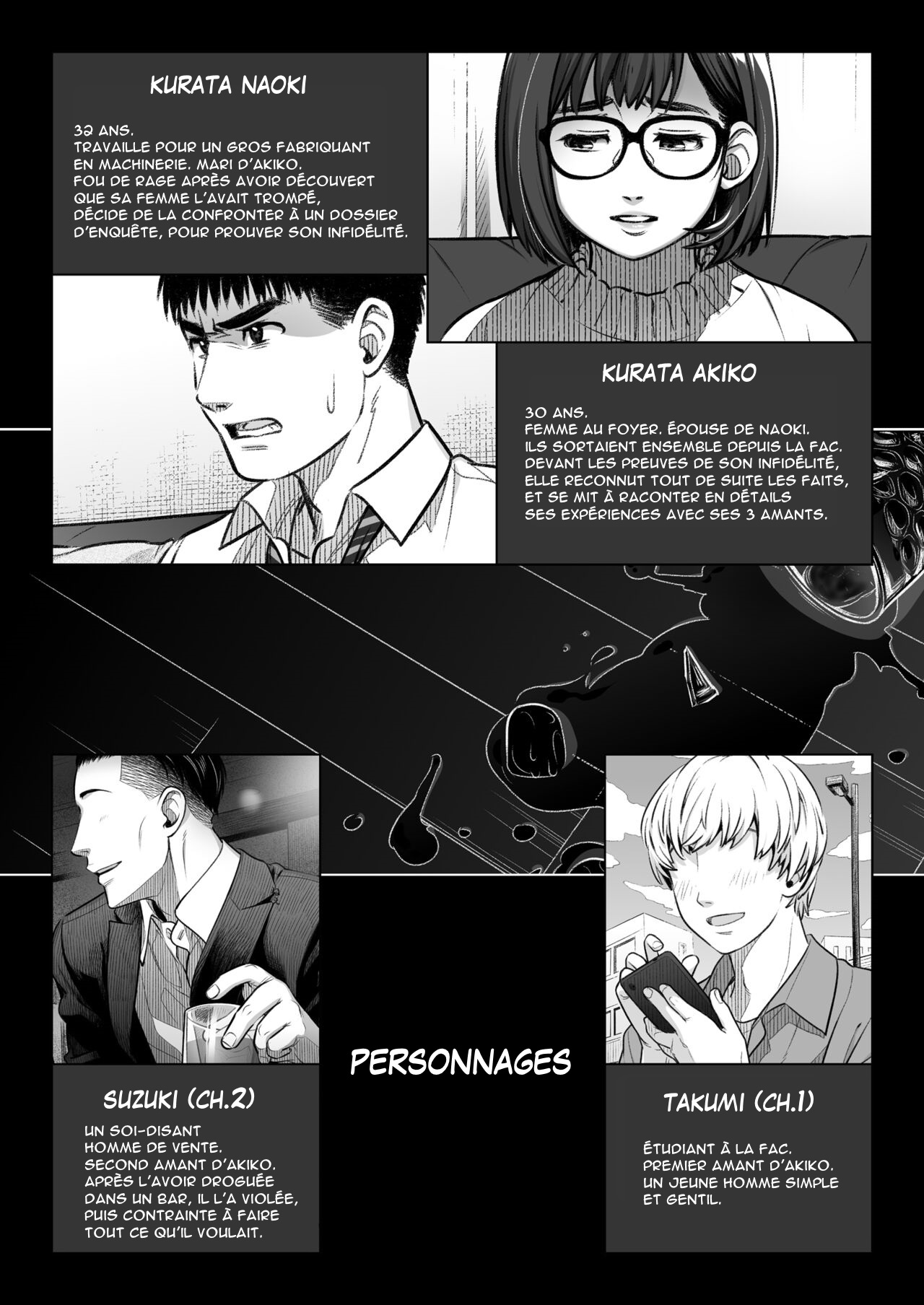 Kurata Akiko no Kokuhaku 3 - Confession of Akiko kurata Epsode 3 | Confession d'Akiko Kurata 3 page 4 full