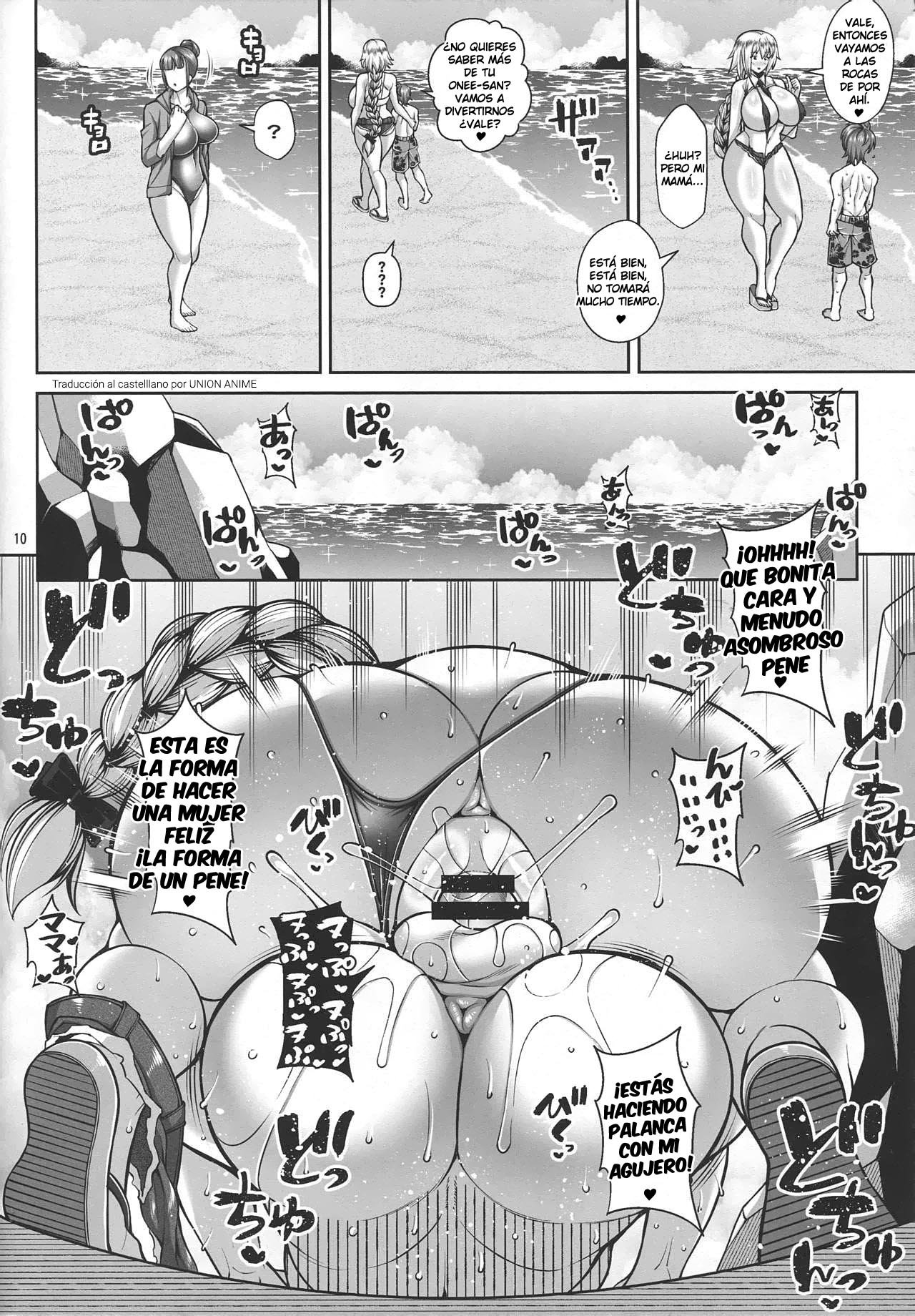 Seijo no Gyakunan page 8 full