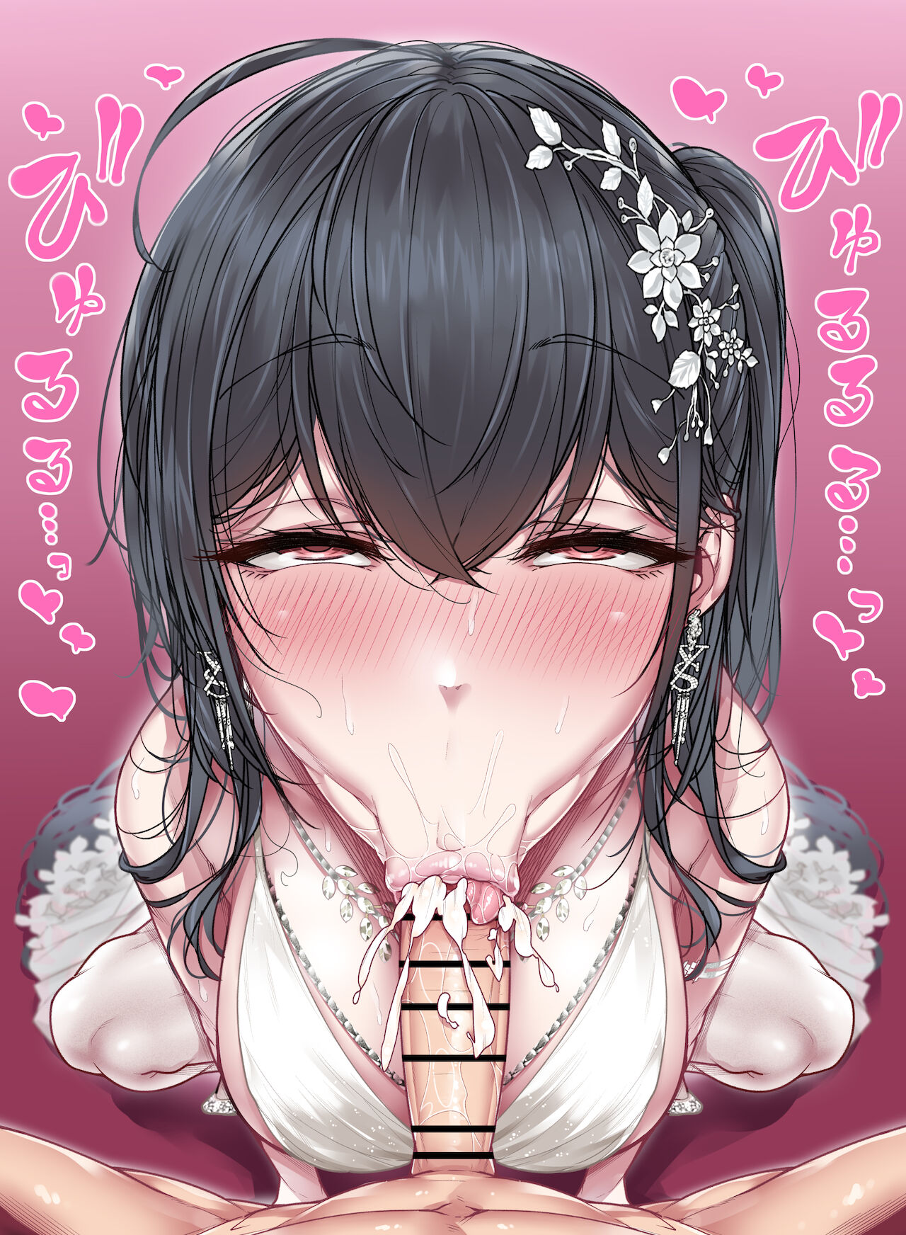 gensui fanbox page 3 full