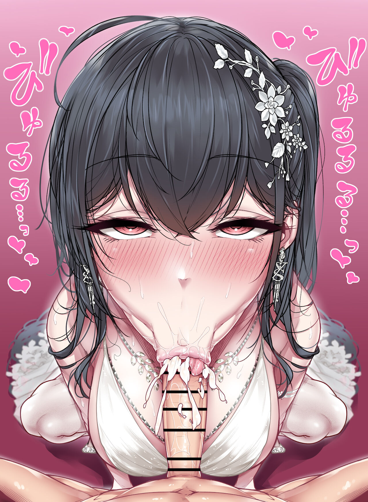 gensui fanbox page 4 full