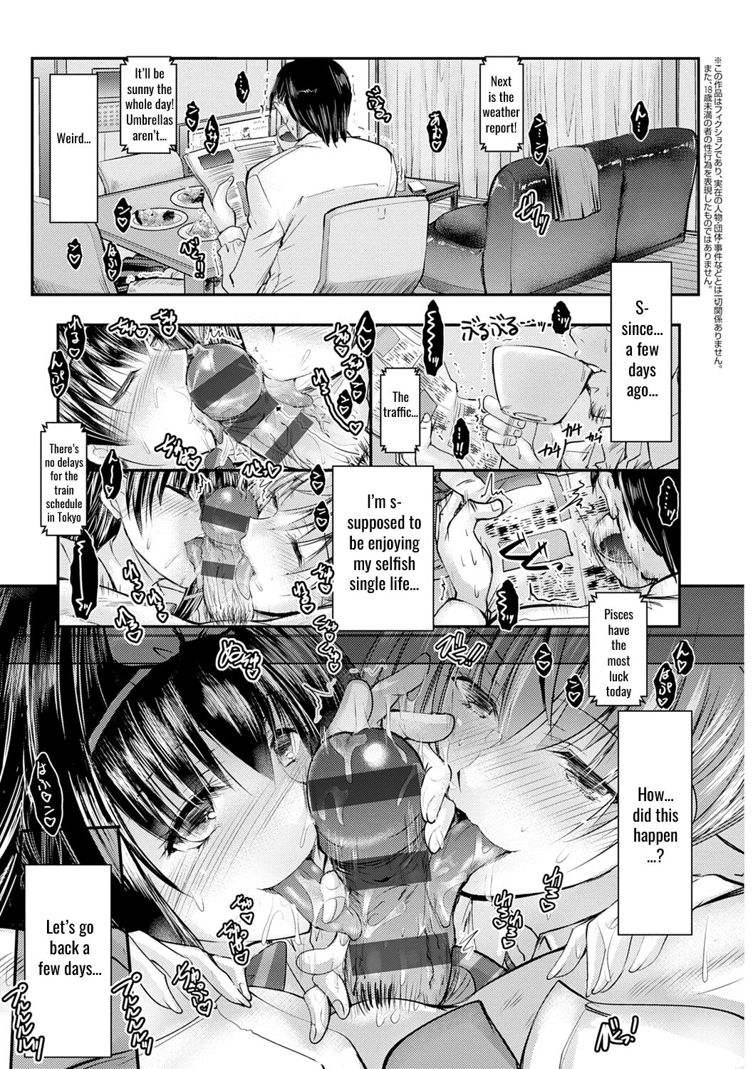 Meikko Paraiso | The Niece Paraiso Ch. 1-3 page 5 full