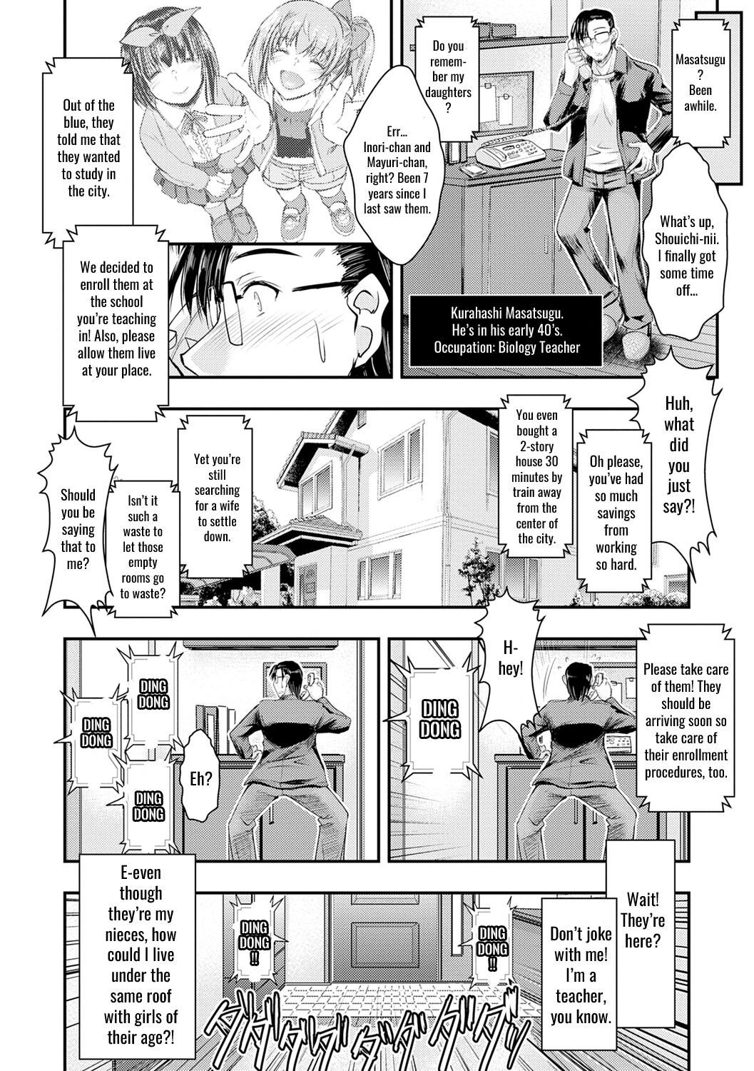 Meikko Paraiso | The Niece Paraiso Ch. 1-3 page 6 full