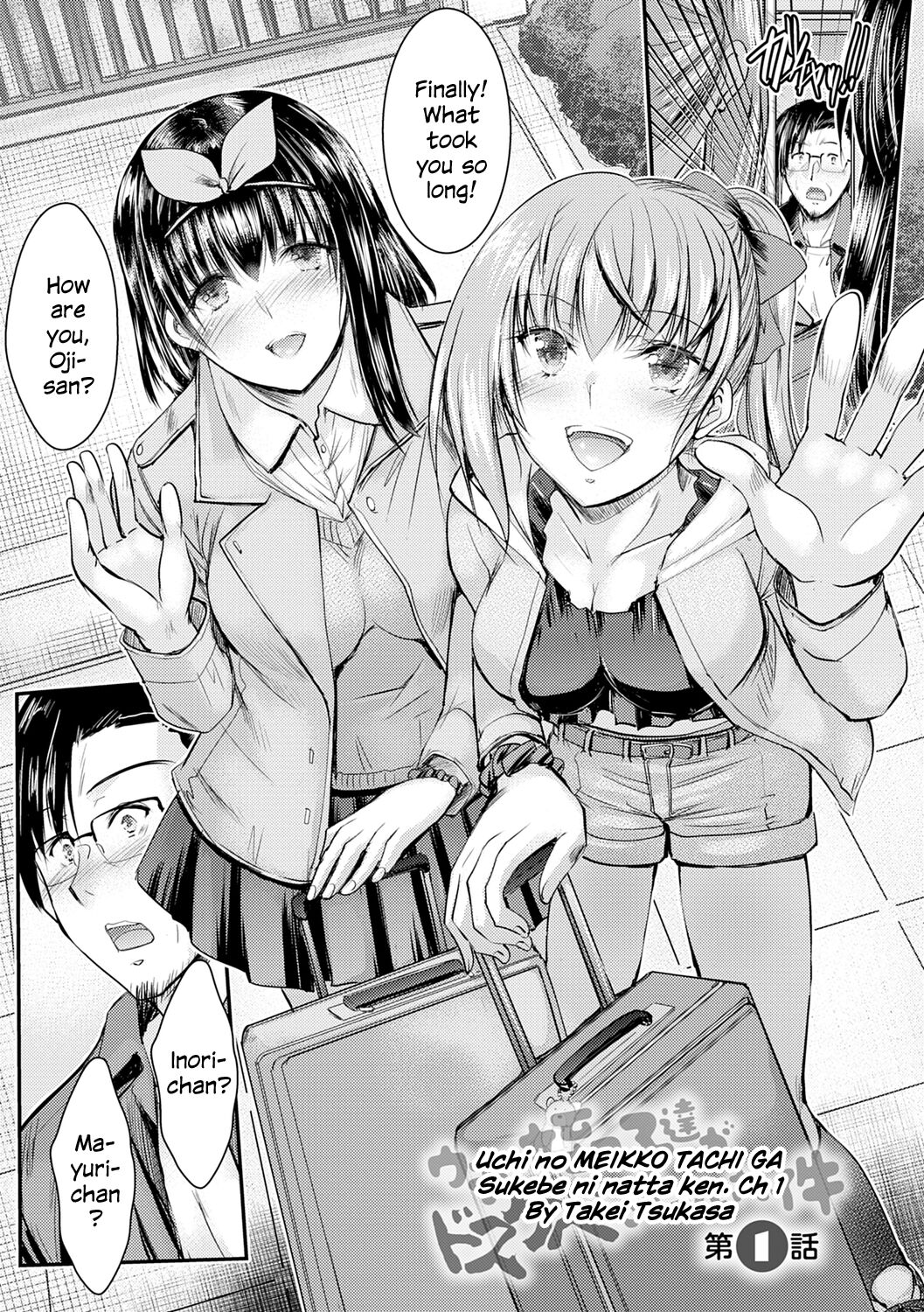Meikko Paraiso | The Niece Paraiso Ch. 1-3 page 7 full