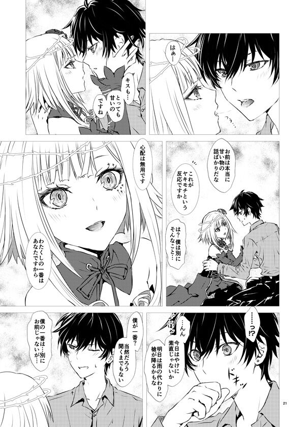 “Shiki-sha no shitsuke ke kata”sample page 4 full