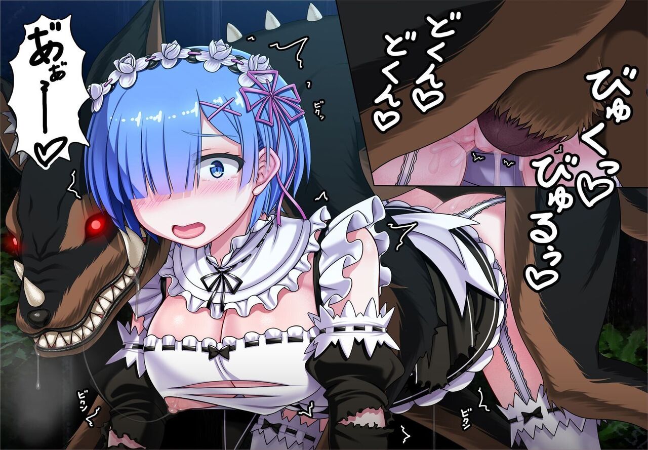 Rem no Majuu Toubatsu page 9 full