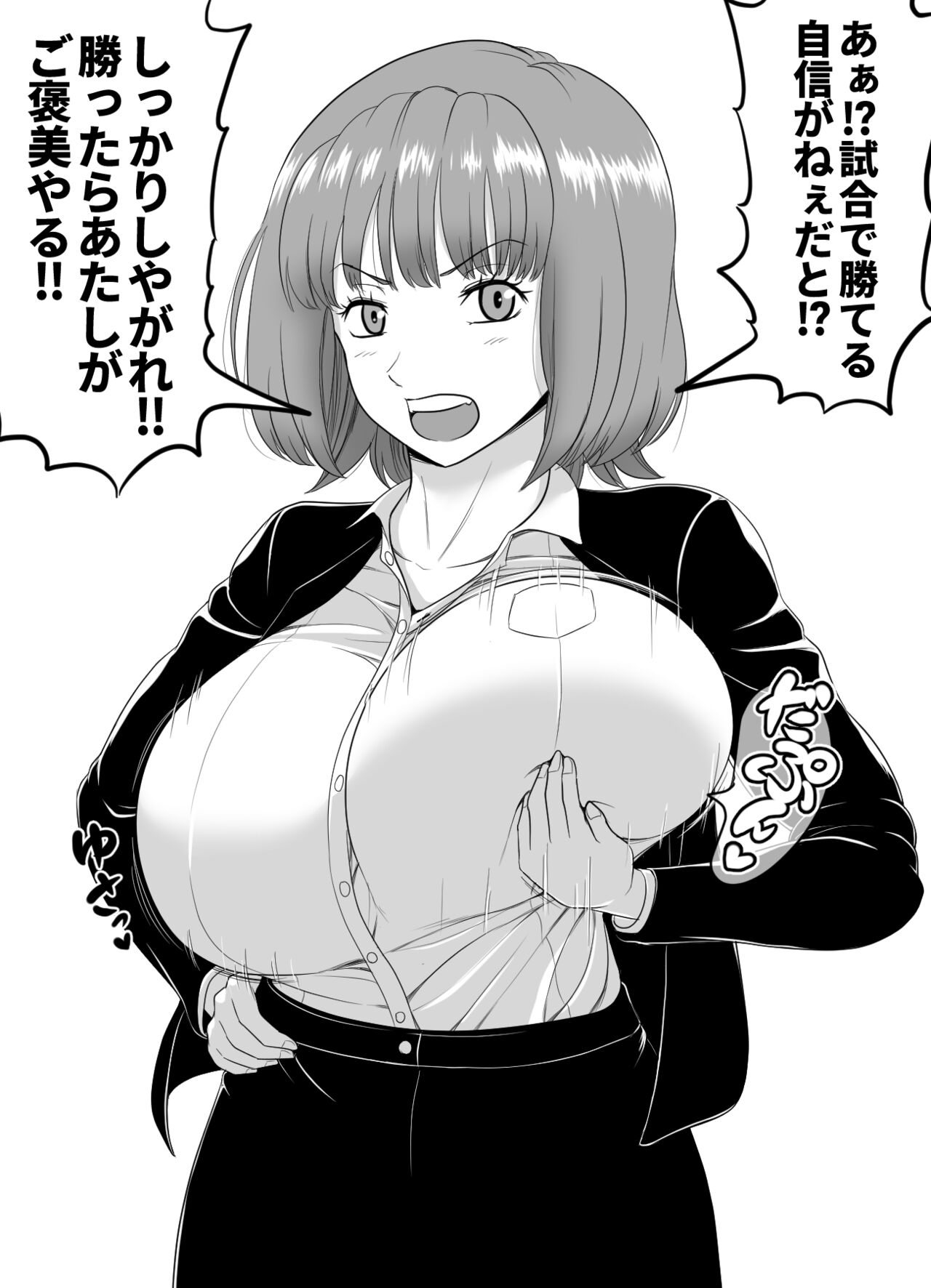 pixiv 駄堕 page 6 full