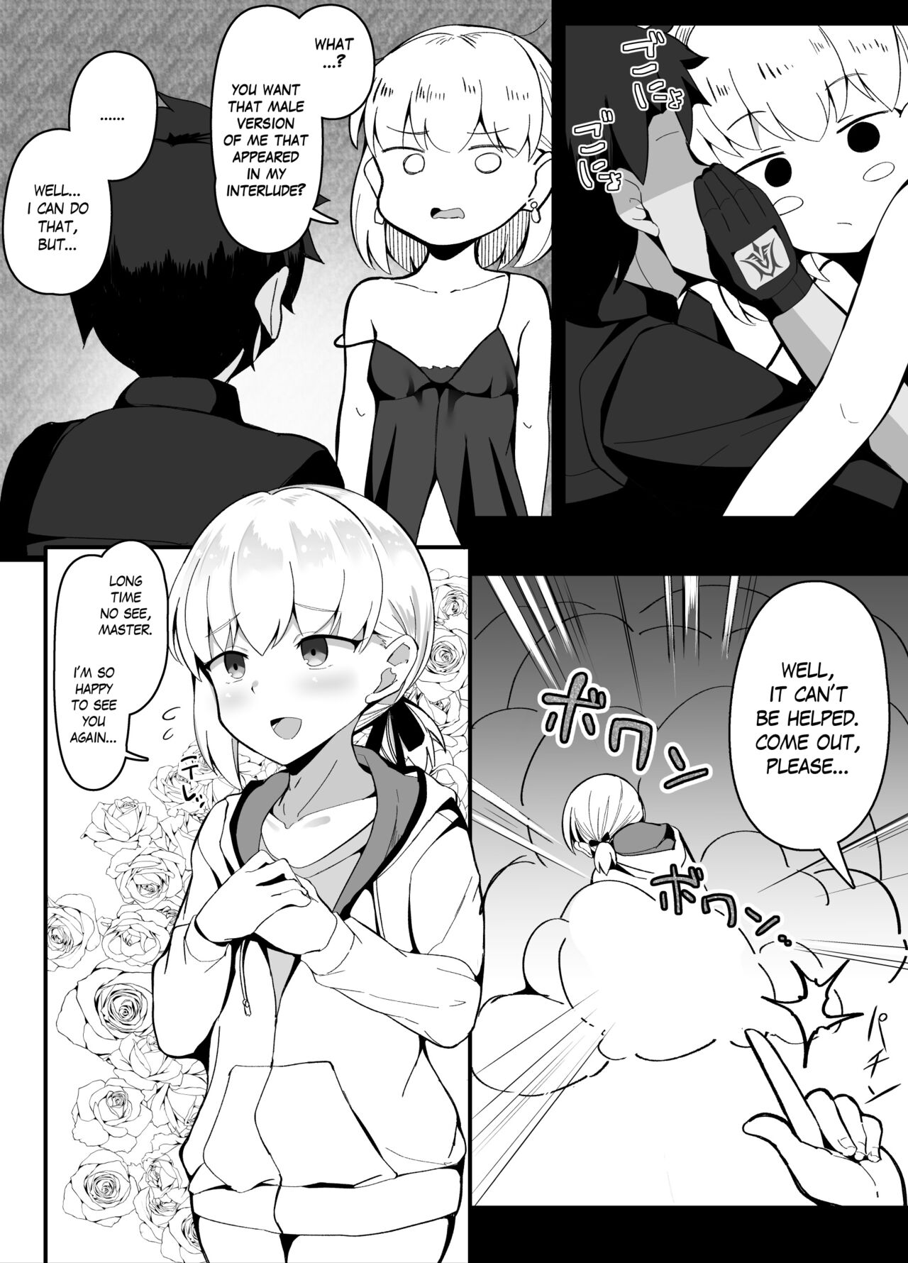 Kama VS Kama page 2 full