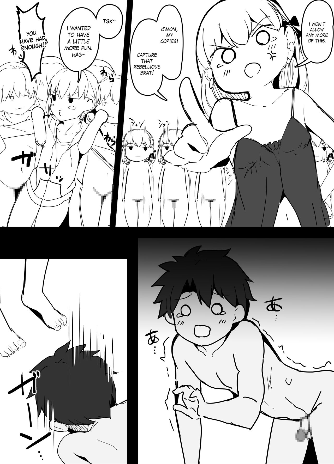 Kama VS Kama page 5 full