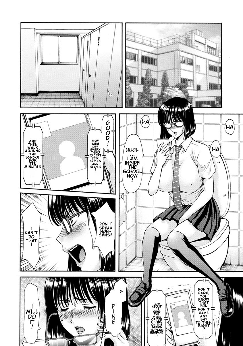 Hitozuma Roshutsu Choukyou ~Nazo no Kyouhakusha~ EP 3 page 4 full